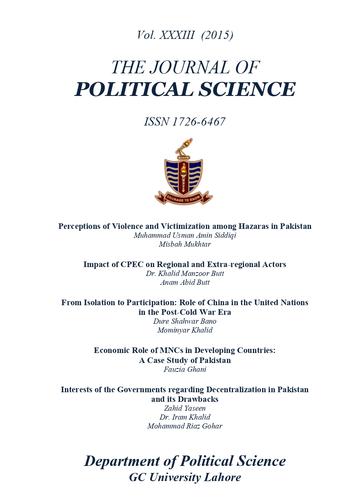 The Journal of Political Science