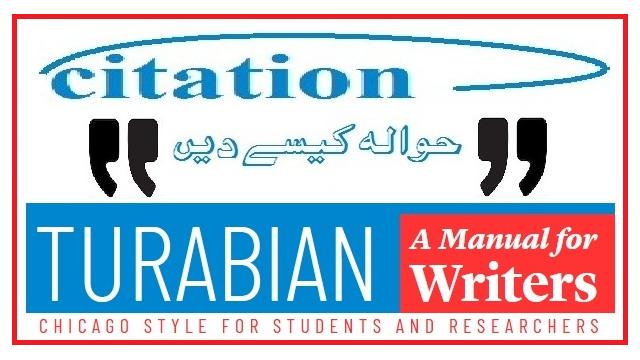 research paper in urdu