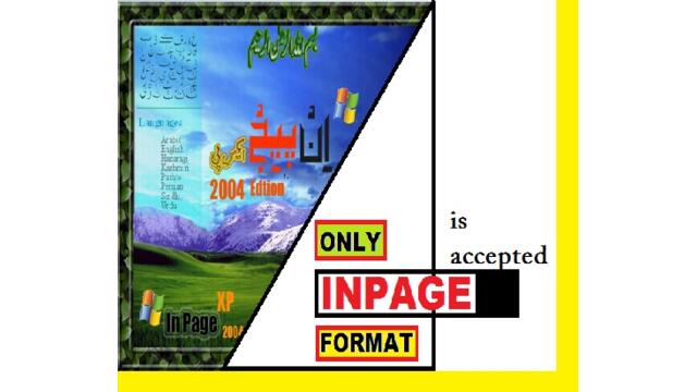 JOR (URDU) ACCEPTS ONLY INPAGE FORMAT