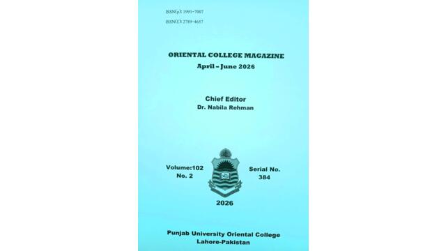 New Issue is Published